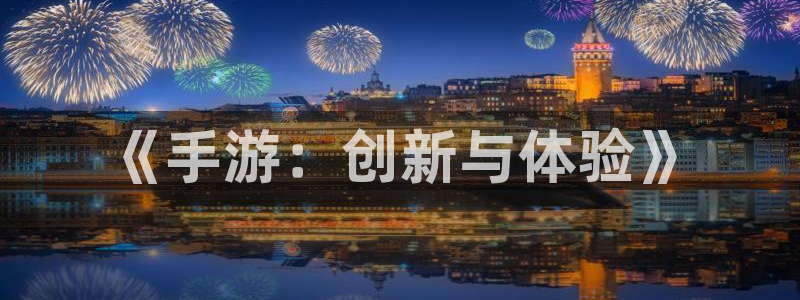 长运娱乐官网app怎么下载