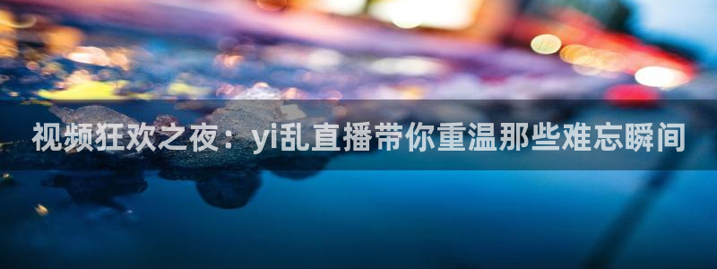 88看球直播 在线观看